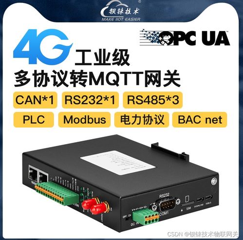 燈塔工廠的智能心臟 基于嵌入式Linux的PLC智慧邊緣計算機(jī)系統(tǒng)