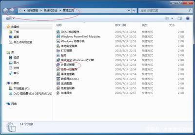Windows 7下如何啟動資源監(jiān)視器，實(shí)時(shí)查看軟硬件使用情況