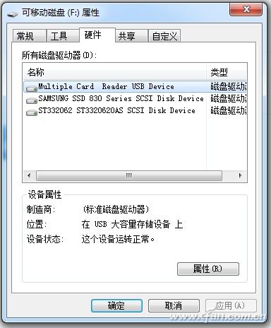 如何從壞掉的SD卡恢復(fù)文件？——實(shí)用指南（計(jì)算機(jī)軟硬件逐步解析）