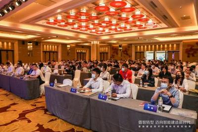 廣聯達助力住建部智能建造技術應用與實踐培訓班，賦能網絡通訊工程設計與施工