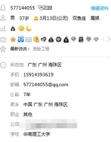 詳解廣東通信資質標準 工程設計、施工承包、協會認定與網絡通訊工程設計與施工