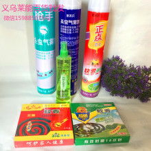 六安老君日用品銷售公司 專業深耕，守護品質生活