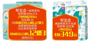 開業在即，驚喜連連 紅包大獎與大牌促銷，日用品銷售不容錯過！