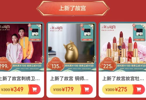 去哪兒開啟文創零售新篇章，日用品銷售拓展商業版圖